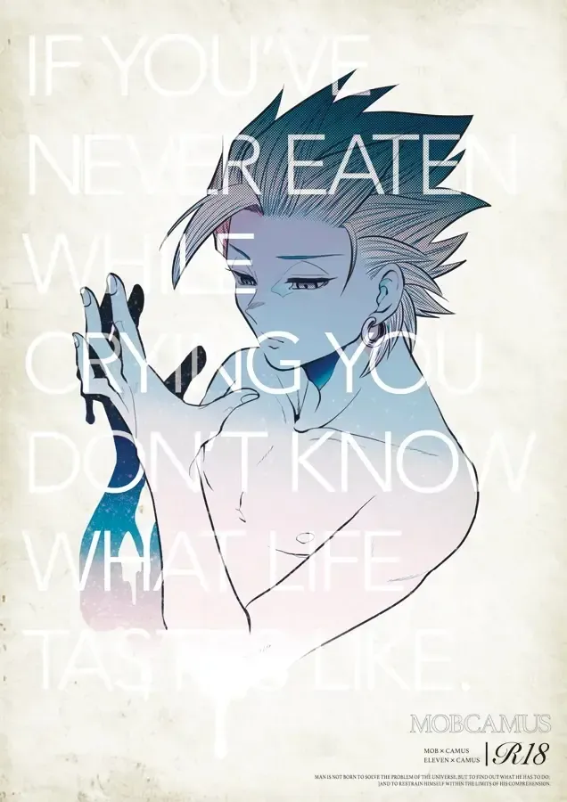 [Bov] Mob x Camus Fhentai - Page 1