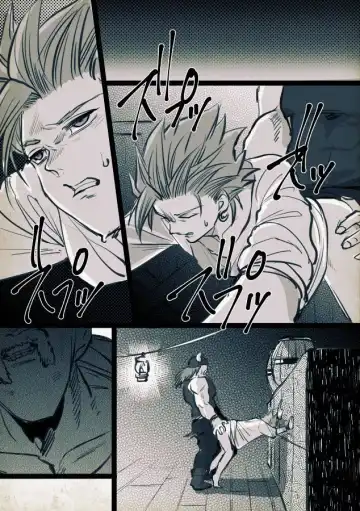 [Bov] Mob x Camus Fhentai - Page 85