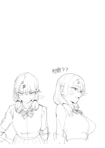 [Manno] Iribitari Gal ni Manko Tsukawasete Morau Hanashi 3 - The Gyaru I Hang Out with Lets Me Use Her Pussy 3 Fhentai - Page 40