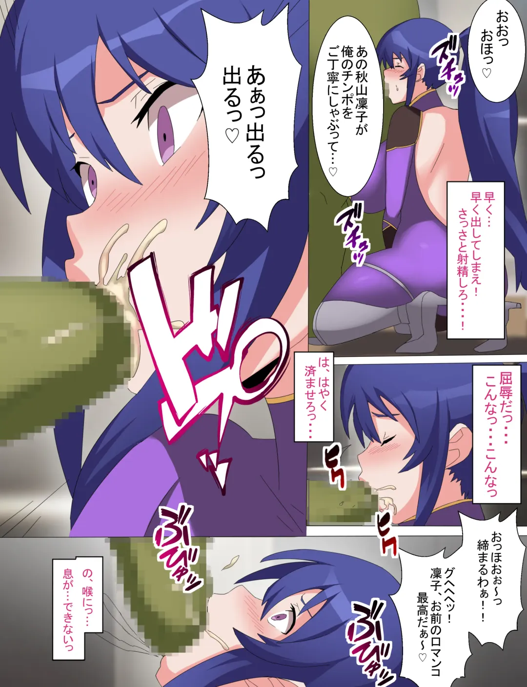 Rinko Netorare Orc no Haramizuma to Natta Hi Fhentai - Page 13