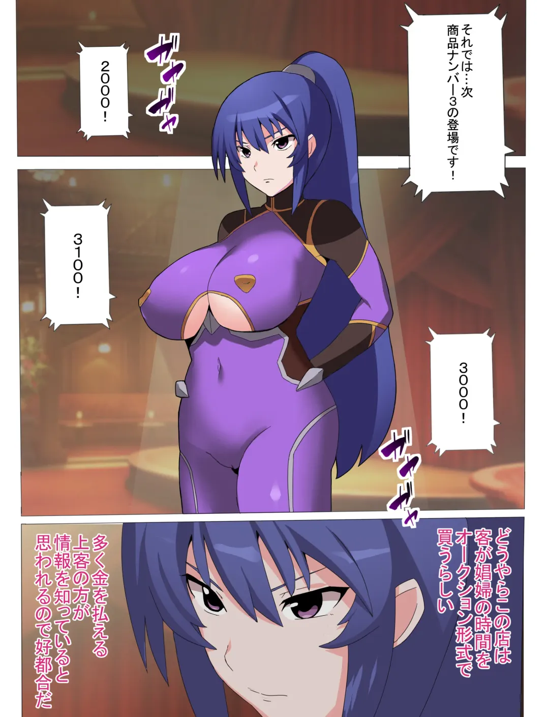 Rinko Netorare Orc no Haramizuma to Natta Hi Fhentai - Page 5