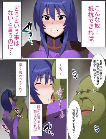 Rinko Netorare Orc no Haramizuma to Natta Hi Fhentai - Page 10