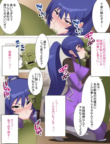 Rinko Netorare Orc no Haramizuma to Natta Hi Fhentai - Page 11