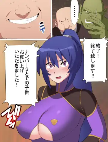 Rinko Netorare Orc no Haramizuma to Natta Hi Fhentai - Page 6