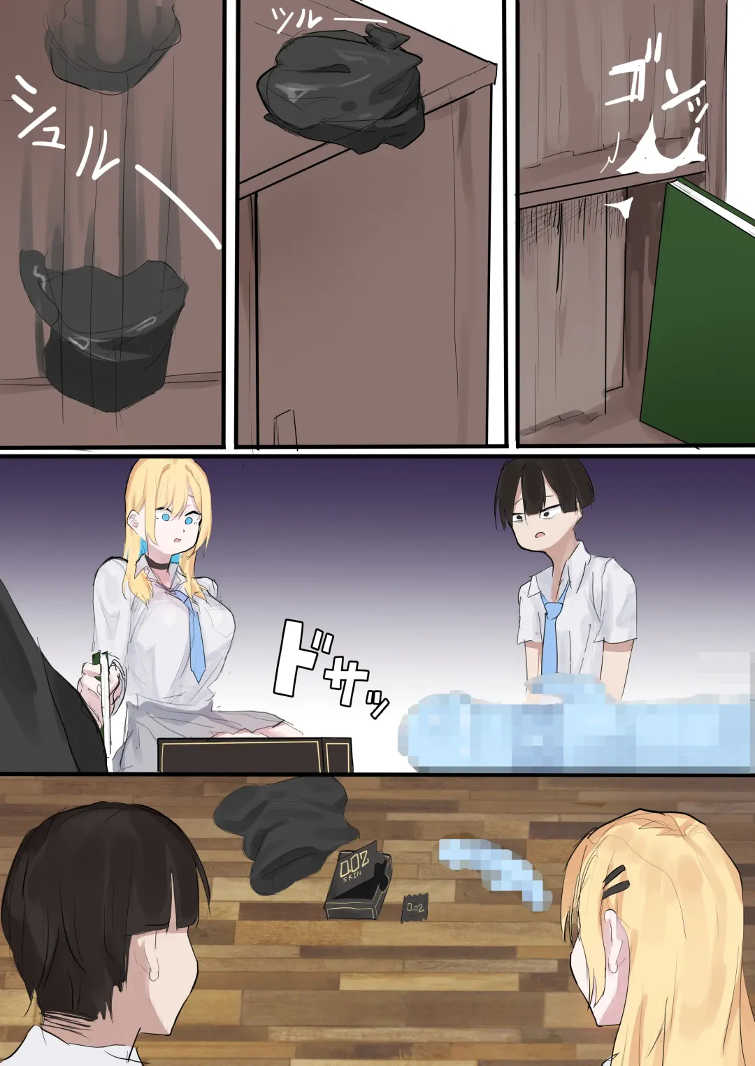 Muboubi Marudashi! Otaku ni Yasashii Gal ga Yarasete Kureru Hanashi Fhentai - Page 15