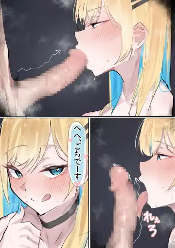 Muboubi Marudashi! Otaku ni Yasashii Gal ga Yarasete Kureru Hanashi Fhentai - Page 32