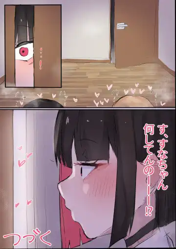 Muboubi Marudashi! Otaku ni Yasashii Gal ga Yarasete Kureru Hanashi Fhentai - Page 42