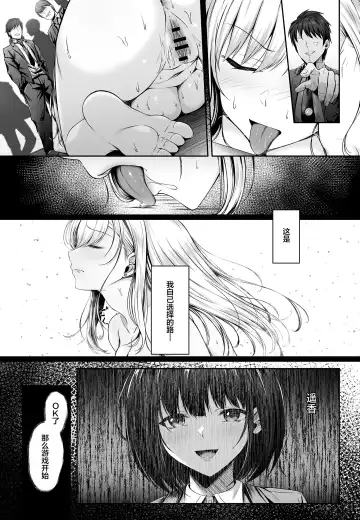 [Minegami Aya] Migawari Kyouki na Kyonyuu Gal ga Otosareru Wana Fhentai - Page 23