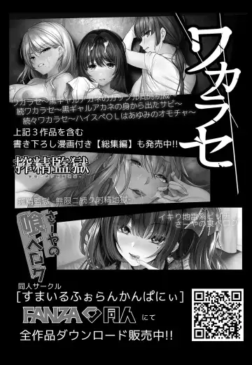[Minegami Aya] Migawari Kyouki na Kyonyuu Gal ga Otosareru Wana Fhentai - Page 38
