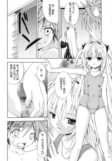 [Shizaki Masayuki] Ecchii no wa Suki Desu ka? Fhentai - Page 8