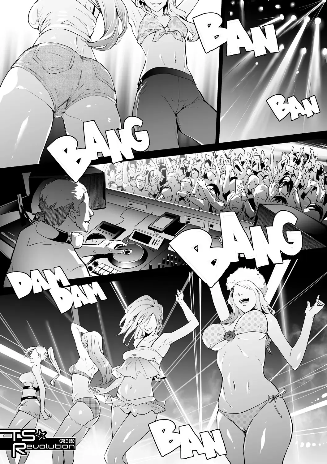 [Shiki Takuto] TS Revolution (decensored) Fhentai - Page 84