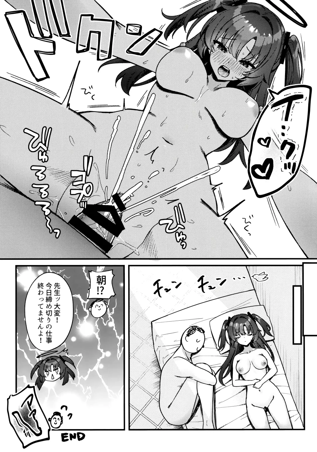 [Yamamura Umi] Yuuka to IchaLove Fhentai - Page 22