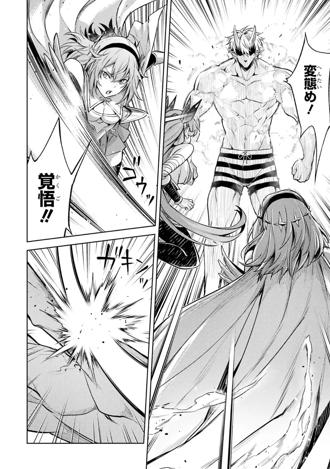 [Seiji] Tensei Shitara Joban de Shinu Naka Boss Datta - Heroine Kenzokuka de Ikinokoru 5 Fhentai - Page 117