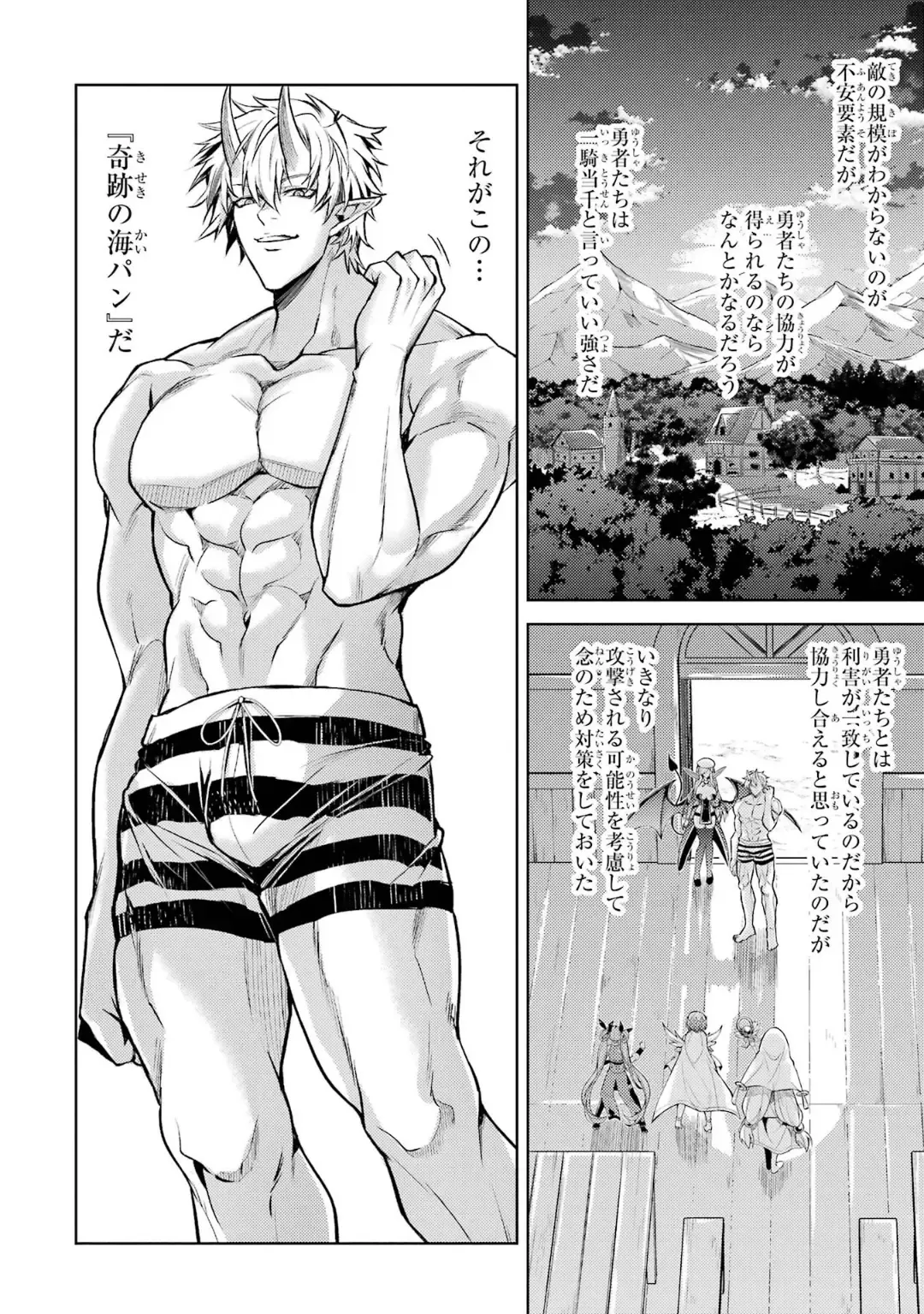 [Seiji] Tensei Shitara Joban de Shinu Naka Boss Datta - Heroine Kenzokuka de Ikinokoru 5 Fhentai - Page 123