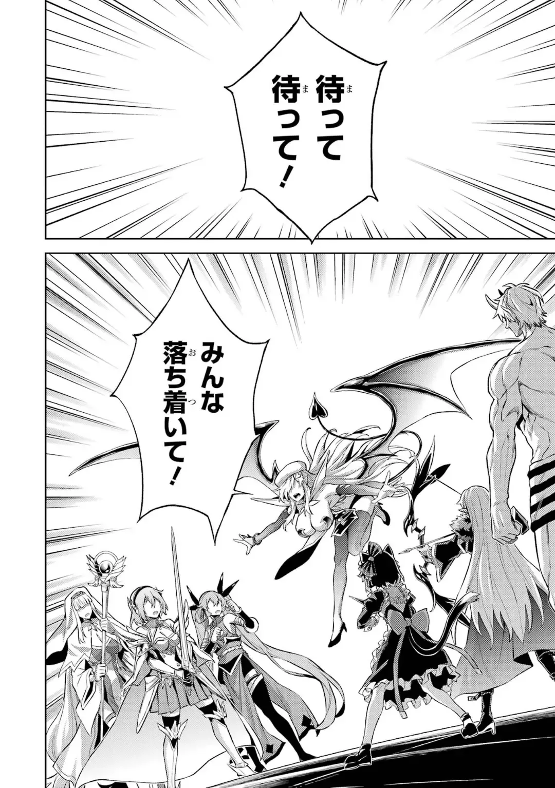 [Seiji] Tensei Shitara Joban de Shinu Naka Boss Datta - Heroine Kenzokuka de Ikinokoru 5 Fhentai - Page 133