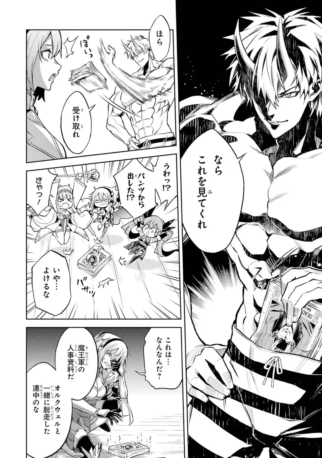 [Seiji] Tensei Shitara Joban de Shinu Naka Boss Datta - Heroine Kenzokuka de Ikinokoru 5 Fhentai - Page 141