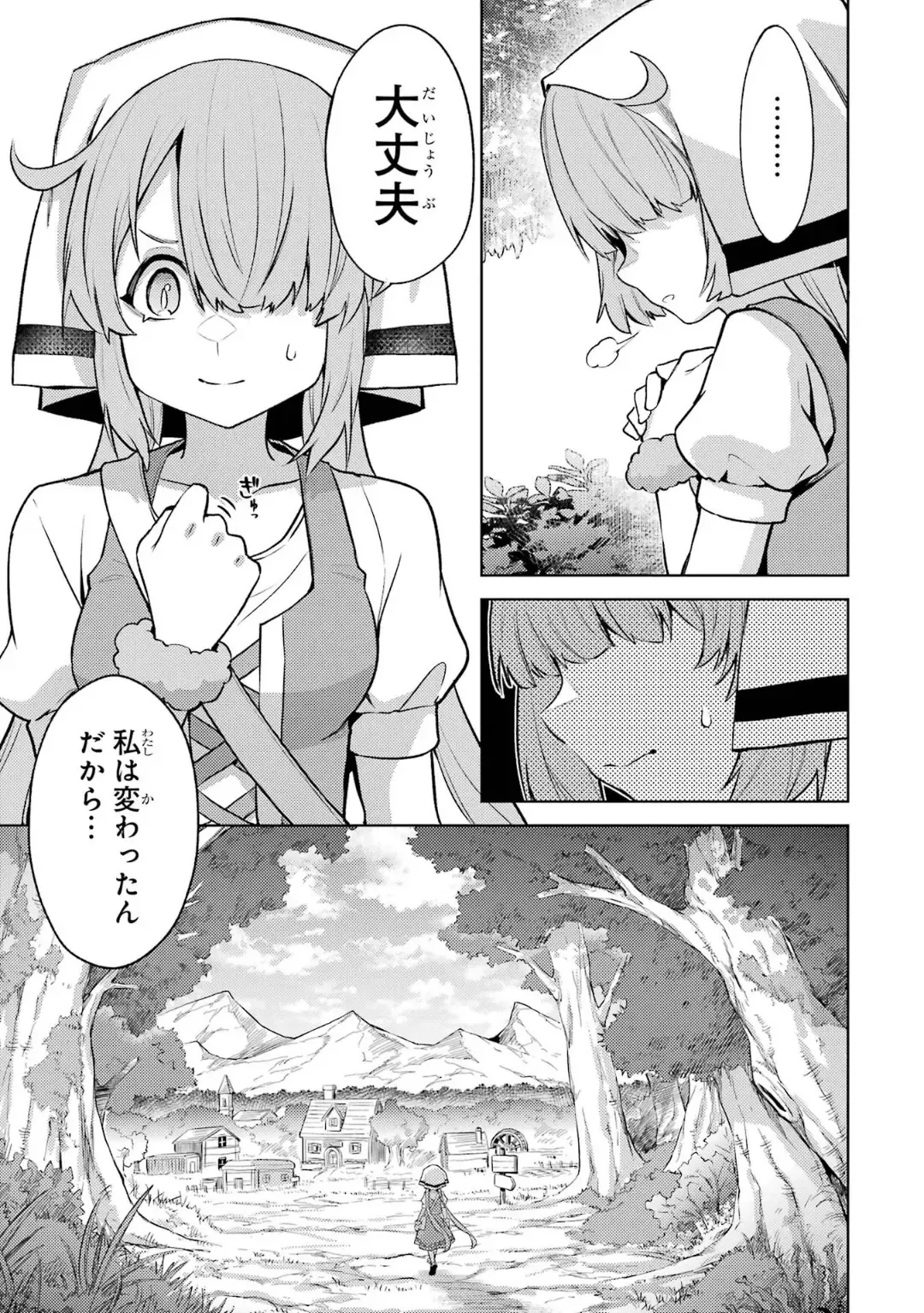 [Seiji] Tensei Shitara Joban de Shinu Naka Boss Datta - Heroine Kenzokuka de Ikinokoru 5 Fhentai - Page 62