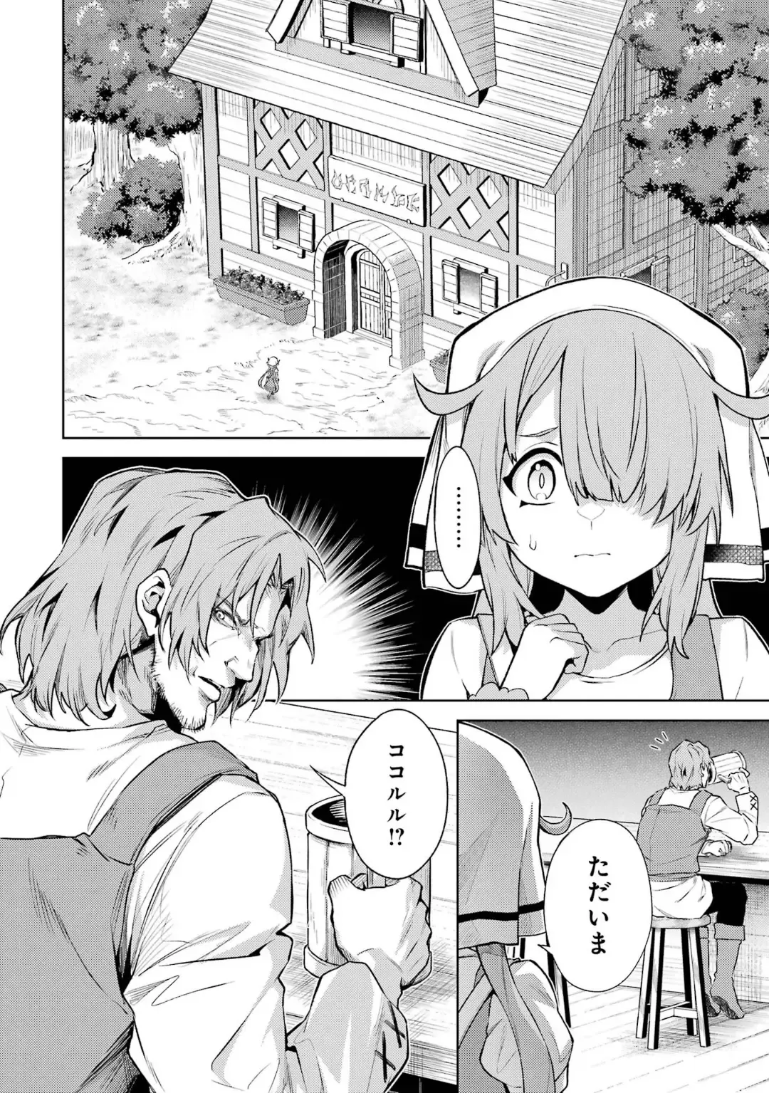[Seiji] Tensei Shitara Joban de Shinu Naka Boss Datta - Heroine Kenzokuka de Ikinokoru 5 Fhentai - Page 63