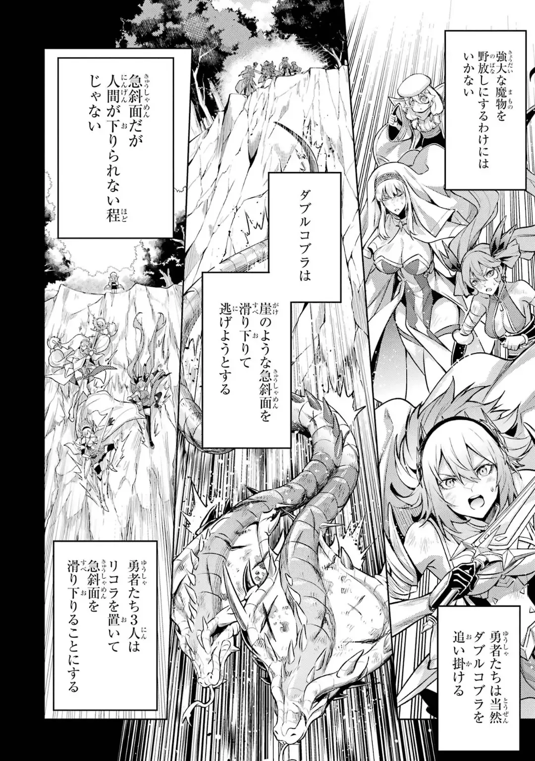 [Seiji] Tensei Shitara Joban de Shinu Naka Boss Datta - Heroine Kenzokuka de Ikinokoru 5 Fhentai - Page 83