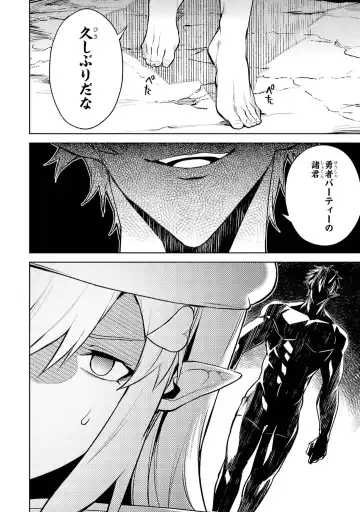[Seiji] Tensei Shitara Joban de Shinu Naka Boss Datta - Heroine Kenzokuka de Ikinokoru 5 Fhentai - Page 109