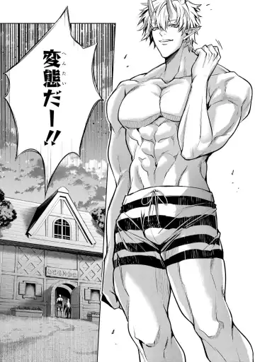 [Seiji] Tensei Shitara Joban de Shinu Naka Boss Datta - Heroine Kenzokuka de Ikinokoru 5 Fhentai - Page 112