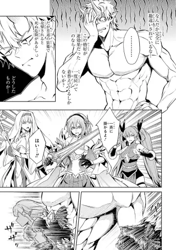 [Seiji] Tensei Shitara Joban de Shinu Naka Boss Datta - Heroine Kenzokuka de Ikinokoru 5 Fhentai - Page 130