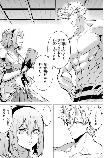 [Seiji] Tensei Shitara Joban de Shinu Naka Boss Datta - Heroine Kenzokuka de Ikinokoru 5 Fhentai - Page 144