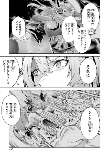 [Seiji] Tensei Shitara Joban de Shinu Naka Boss Datta - Heroine Kenzokuka de Ikinokoru 5 Fhentai - Page 166