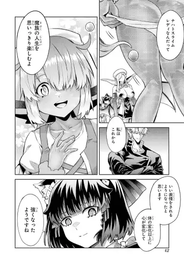 [Seiji] Tensei Shitara Joban de Shinu Naka Boss Datta - Heroine Kenzokuka de Ikinokoru 5 Fhentai - Page 43