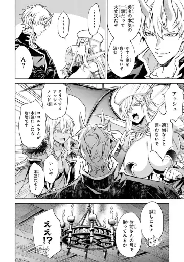[Seiji] Tensei Shitara Joban de Shinu Naka Boss Datta - Heroine Kenzokuka de Ikinokoru 5 Fhentai - Page 49