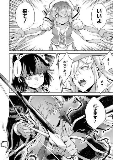 [Seiji] Tensei Shitara Joban de Shinu Naka Boss Datta - Heroine Kenzokuka de Ikinokoru 5 Fhentai - Page 53