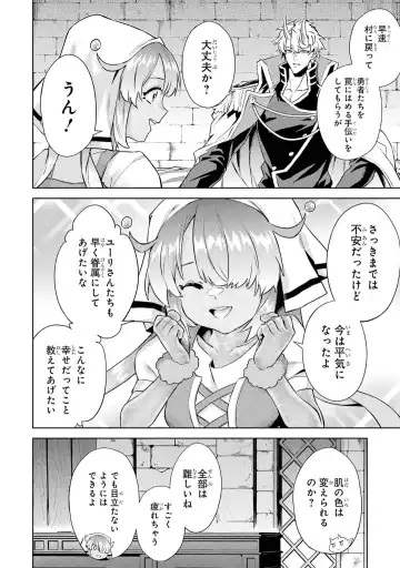 [Seiji] Tensei Shitara Joban de Shinu Naka Boss Datta - Heroine Kenzokuka de Ikinokoru 5 Fhentai - Page 57