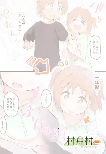 1-nengo Seichou Shita Asahi  no Hajimete Fhentai - Page 8