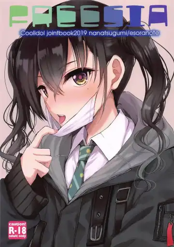 Read [Majima Shiroyuki - Nanamiya Tsugumi] FREESIA - Fhentai