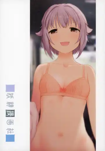 [Sakaki Imasato] Koshimizu Sachiko to Iku, Kinkyuu Shukkin Shachuuhaku no Tabi | Going on An Emergency Car Camping Trip with Sachiko Koshimizu Fhentai - Page 40