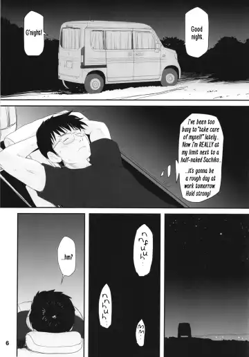 [Sakaki Imasato] Koshimizu Sachiko to Iku, Kinkyuu Shukkin Shachuuhaku no Tabi | Going on An Emergency Car Camping Trip with Sachiko Koshimizu Fhentai - Page 6