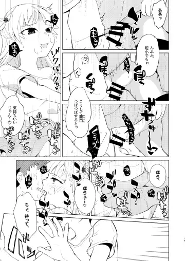 [Senkou Hanabi] Renshuu Shitoko? Fhentai - Page 20