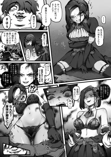 [Ibitsu Sugiru] Ojoku Ayaturareta Karada Fhentai - Page 7