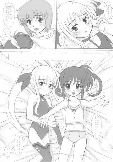[Vogue] Starlight! Fhentai - Page 10