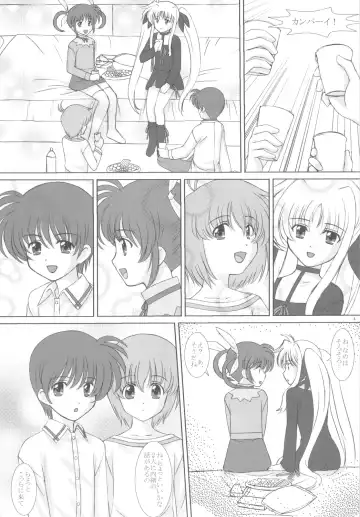 [Vogue] Starlight! Fhentai - Page 6