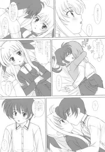 [Vogue] Starlight! Fhentai - Page 9