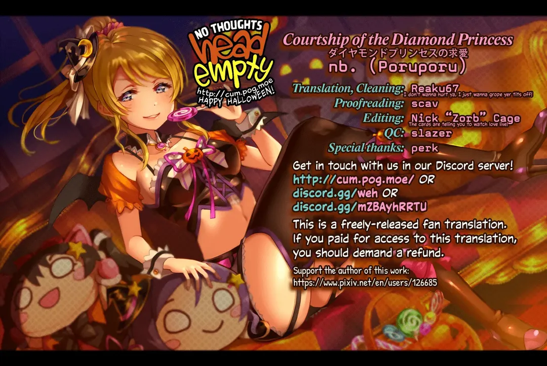 [Saionji Poruporu] Diamond Princess no Kyuuai - Courtship of the Diamond Princess Fhentai - Page 19