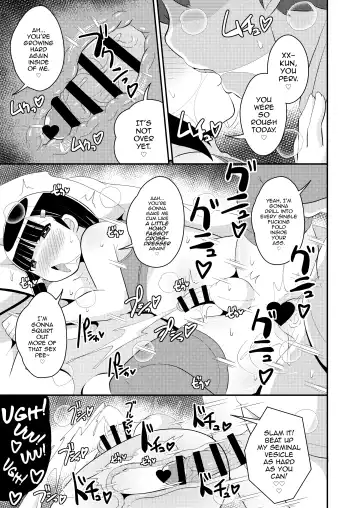 [Chinzurena] Pass-do o Mizukara Hakai shite iku Oji-san Fhentai - Page 15