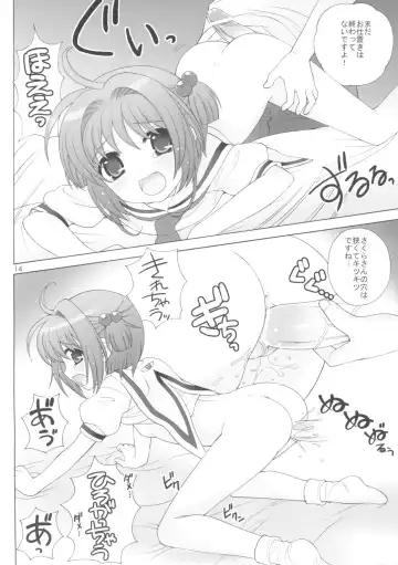 [Nagisawa You] Naisho no Hokentaiiku Fhentai - Page 11