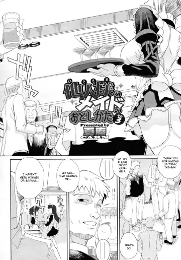 Read [Carn] Hito-sama no Maid no Otoshikata Sono 3 - Fhentai
