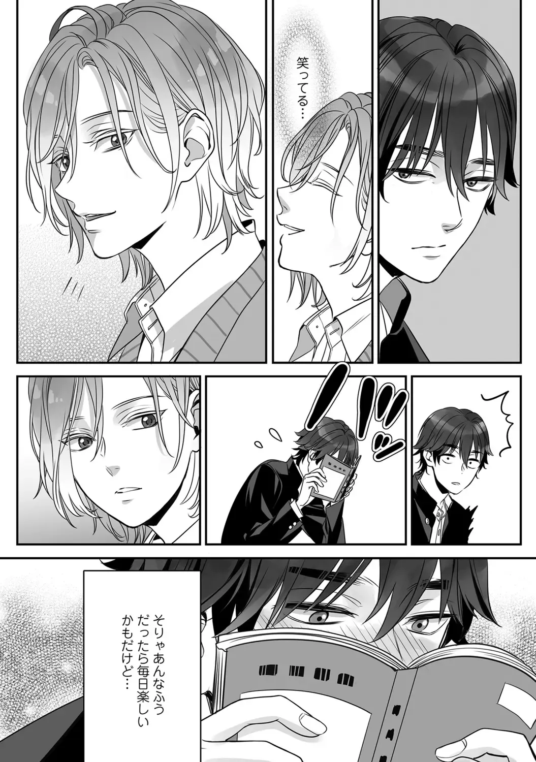 [Miyashita Kitsune] Futsuu no Tomotachi Fhentai - Page 10