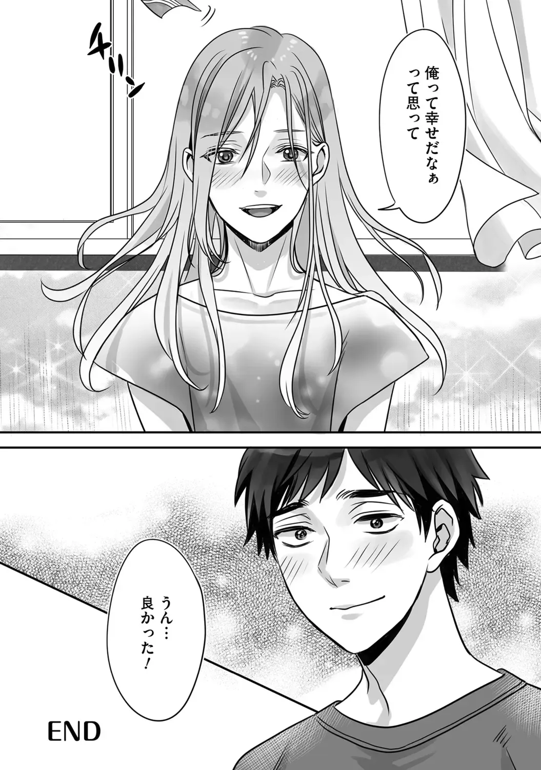 [Miyashita Kitsune] Futsuu no Tomotachi Fhentai - Page 154