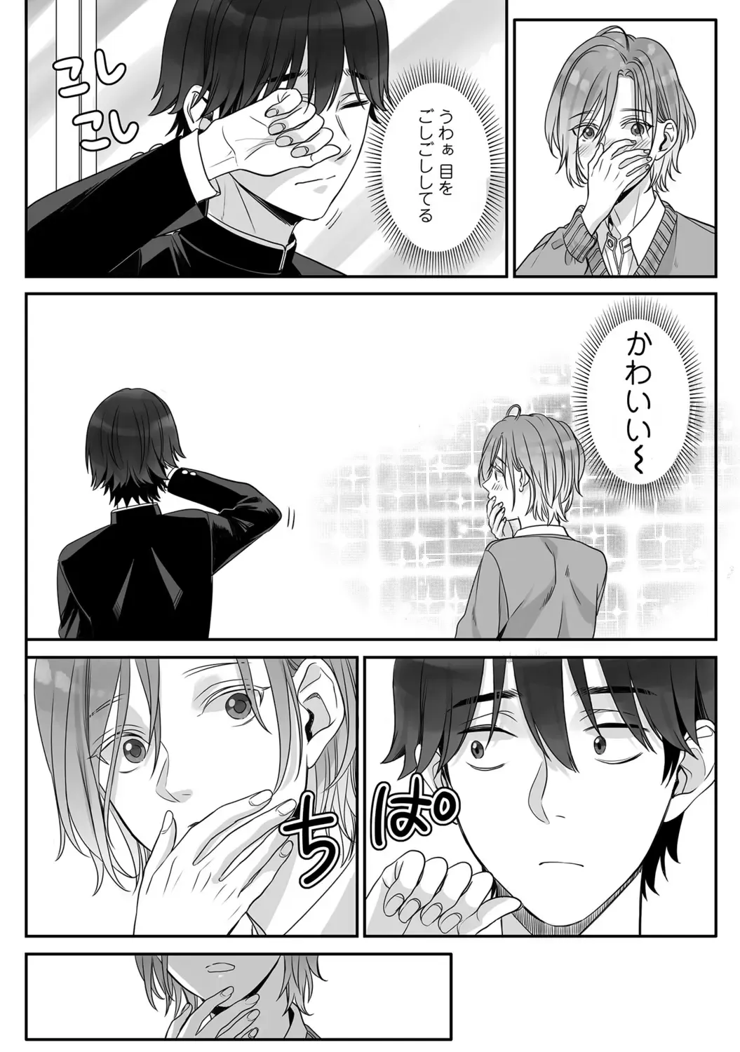 [Miyashita Kitsune] Futsuu no Tomotachi Fhentai - Page 156