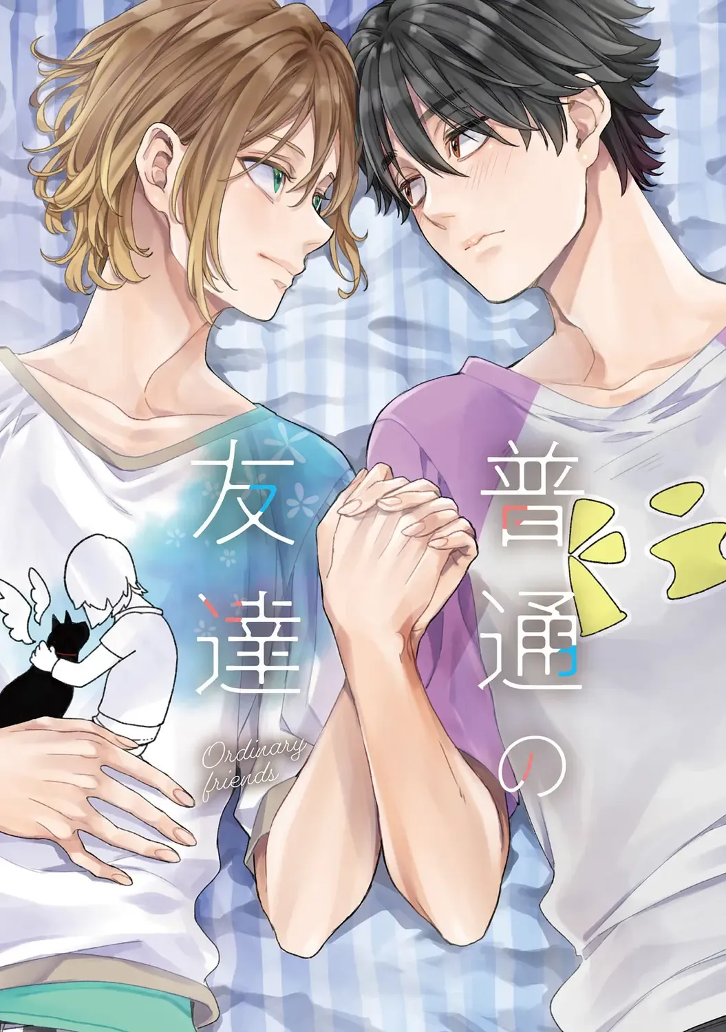 [Miyashita Kitsune] Futsuu no Tomotachi Fhentai - Page 3