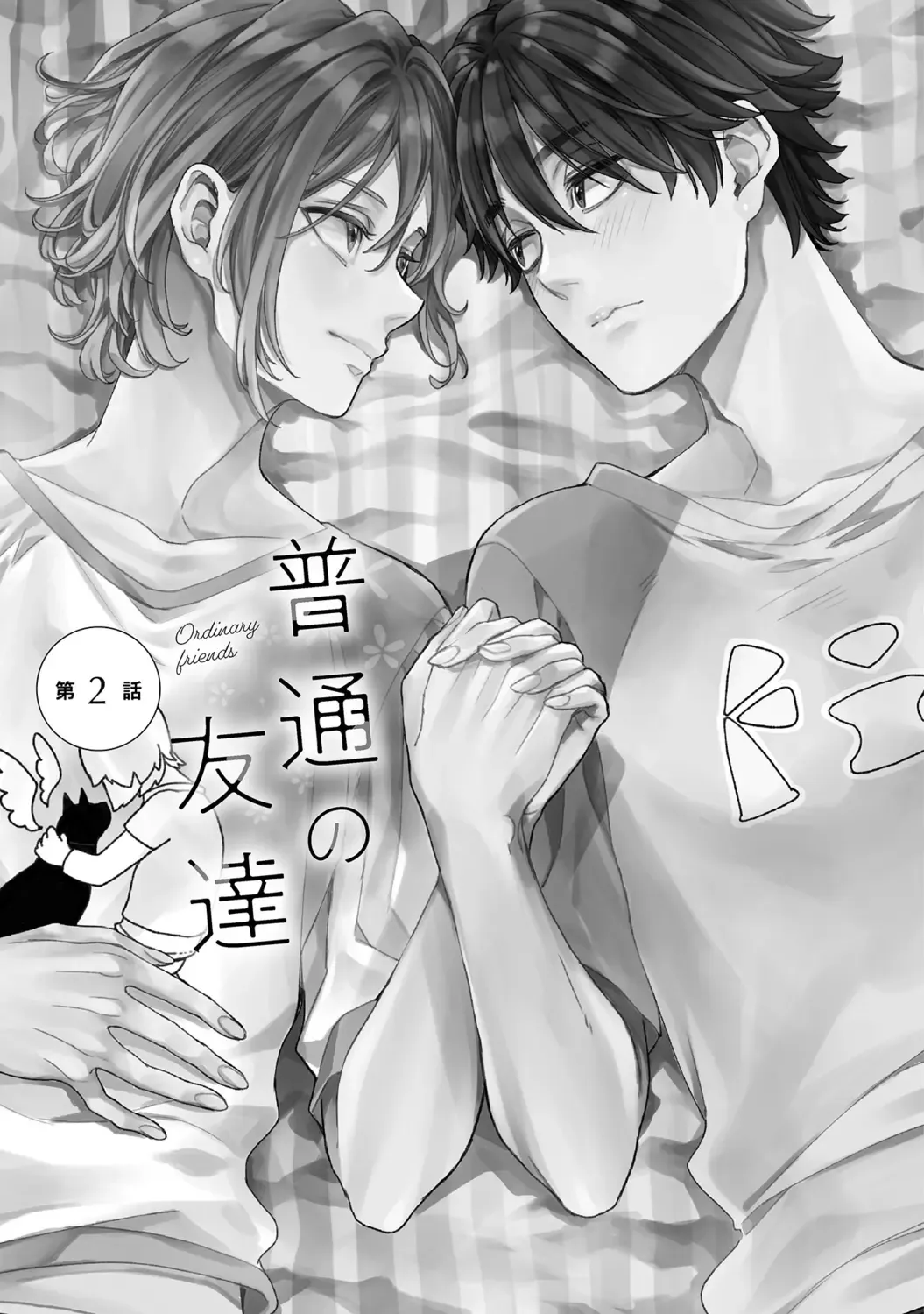 [Miyashita Kitsune] Futsuu no Tomotachi Fhentai - Page 39